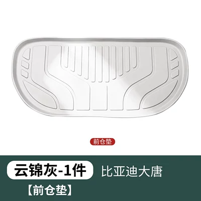 Trunk Mat | BYD Tang full-cover - tang-dynasty-special-yunjin-hui-tpe-front-trunk-mat-1-piece-pack-byd-tang-dynasty