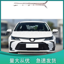 ������19-20���￨�����������������53121-02460/53124-02280