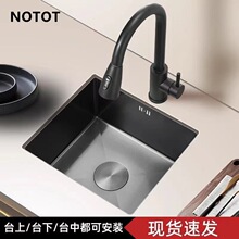 ��ƷNOTOT��ɫ�{������ˮ��304���P�ˮ��̨ϴ��ؼӺ�N��ϴ����