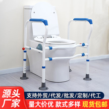 包邮马桶扶手免打孔老年人扶手安全防滑栏杆可调节卫生间扶手架子