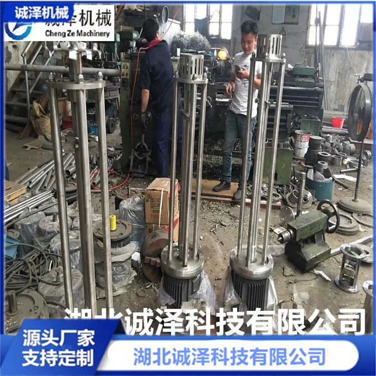 诚泽真空均质乳化机 真空乳化机 化妆品乳化机 均质乳化搅拌设备