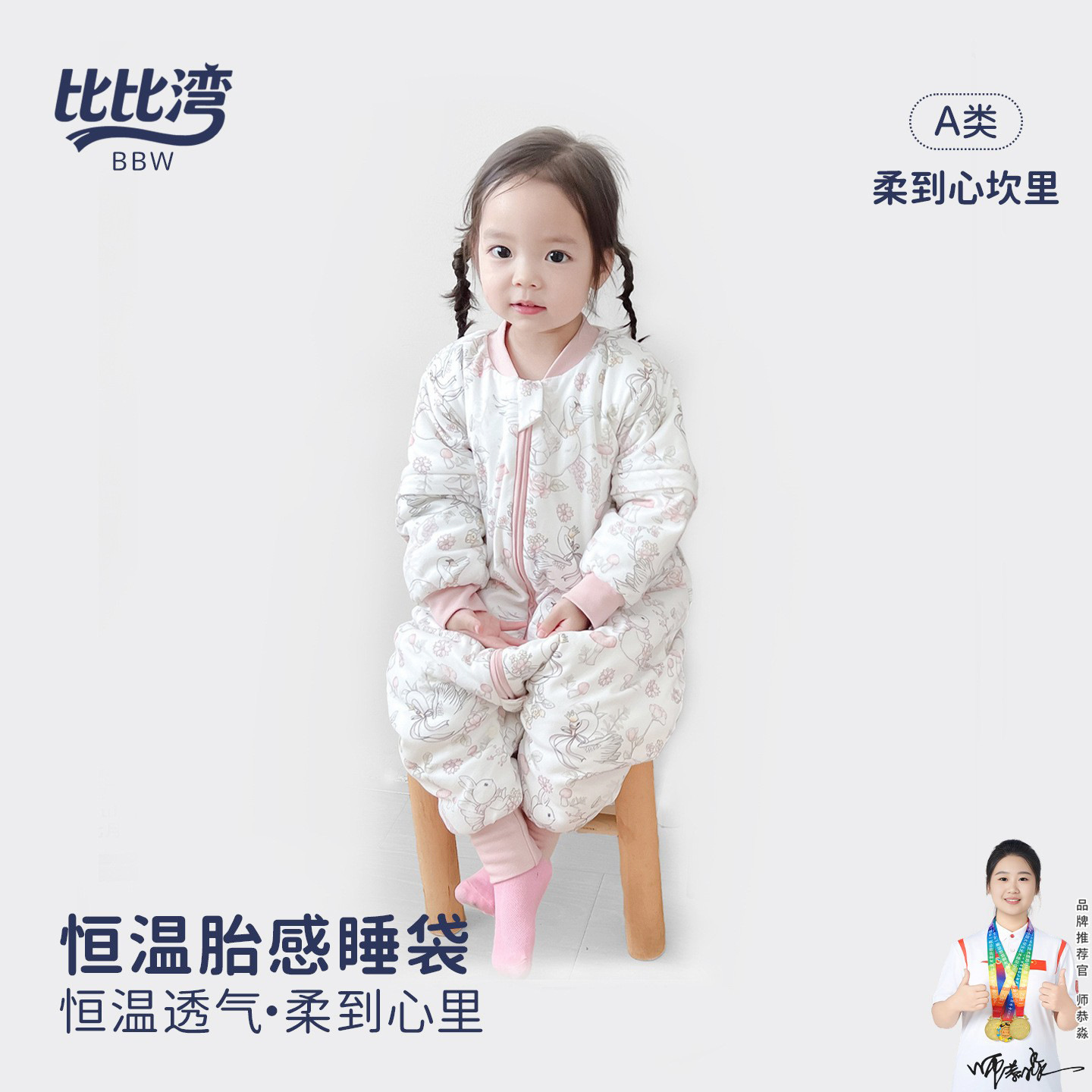 Spring, Autumn and Winter Thickeneded Baby Sleeping Bags for Boys and Girls, Kidsren's Split-Leg Anti-Kick Quilt, Pure Cotton Type a Anyang Kidsren's Clothing