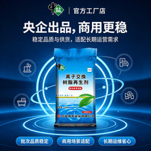中盐高纯度99.6%软水盐 新能源液冷设备专用盐出口品质软水盐定制