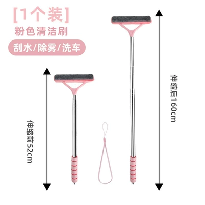 Car Rearview Mirror Wiper Car cleaning tools - pink-large-cleaning-brush-wiperfog-removalcar-wash