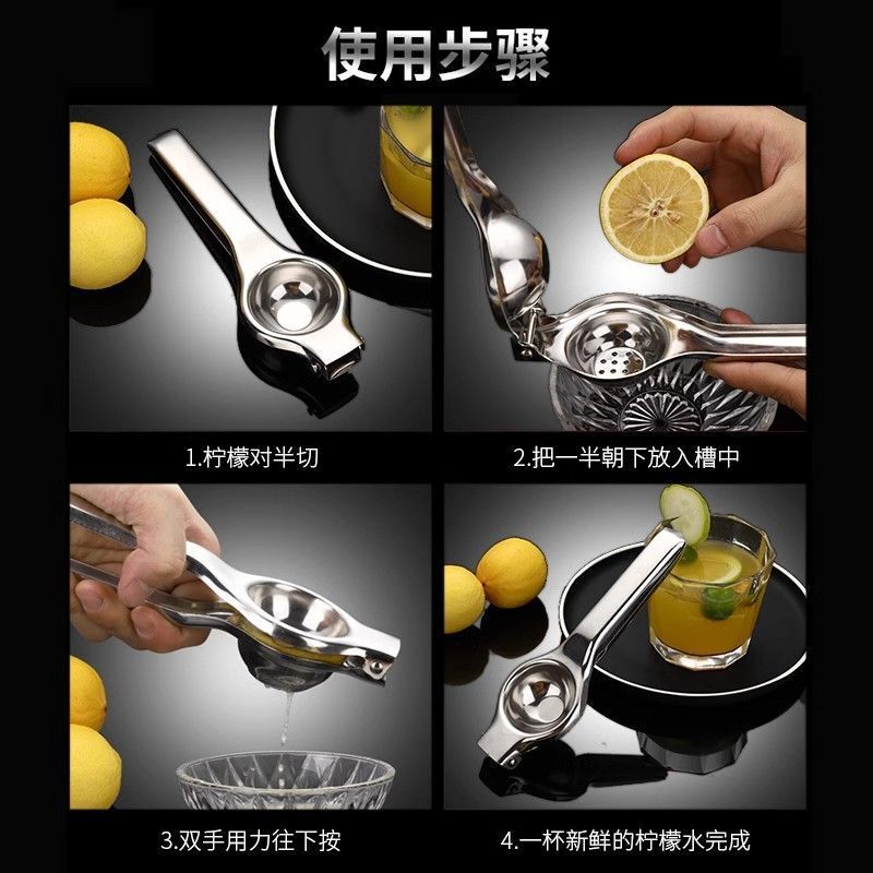 ステンレス鋼レモン絞り器手動レモンクリップアーティファクト絞りたてのフルーツオレンジジュース絞りミニ小型ジューサー|undefined