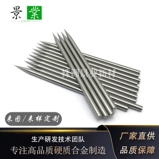 YG10XӲ�|�Ͻ�ĥ��A���D4.0*150mm30��̼���u�늳ش���ᘾ�ĥ
