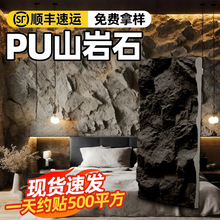 ����pu�Ļ�ʯ��ʯ�����屳��������Ȼʯ��puʯƤ�Rķʯ���Ͳ���