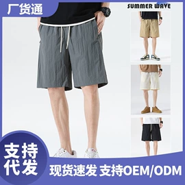 男式羽绒服;男式休闲裤;男式夹克