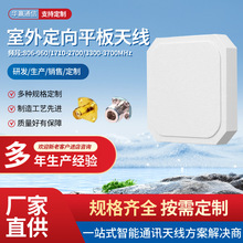 2.4G/5.8G����ƽ���쾀wifi������18dBi�W��AP��վ��̖�����Ŵ���