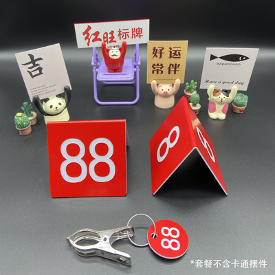 Number plate colour Two-sided number Number plate vertical Restaurant Card tables number Seat license Hotel Number plate Taiwan card