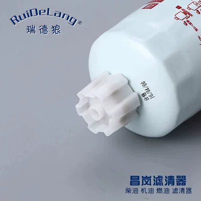 Oil filter Is Suitable for Three-Ton