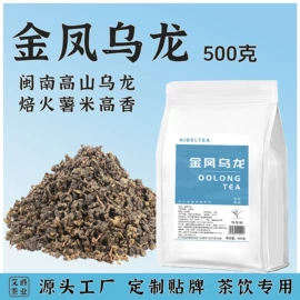 再加工茶;红茶;乌龙茶