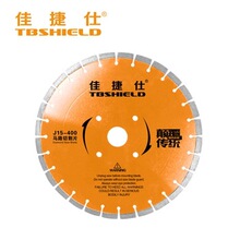 �ѽ����R·�и�C�����Ƭ3#/5#�R·ͨ���Z��ʯ���úϽ��Ƭ