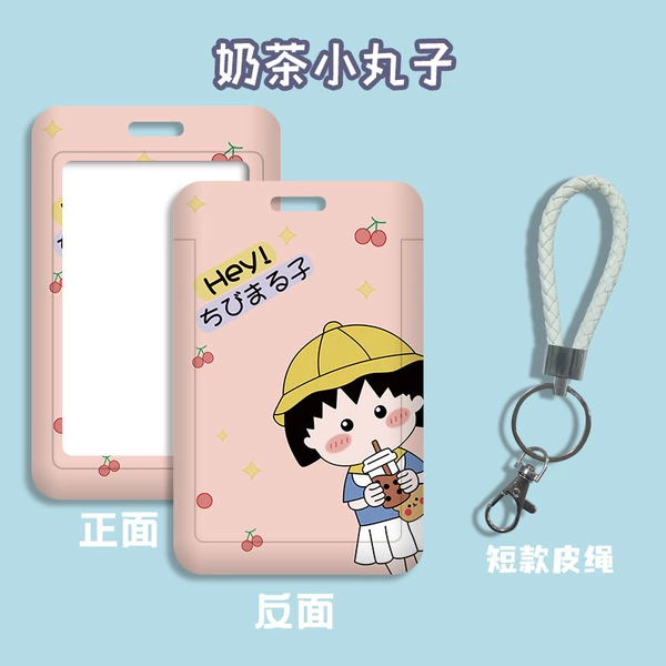 A292-Milk tea balls + short leather rope
