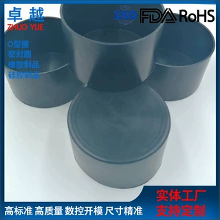 工厂定制 欧标车用防尘盖板盖子 硅胶氟胶防尘塞 圆形密封储物罐
