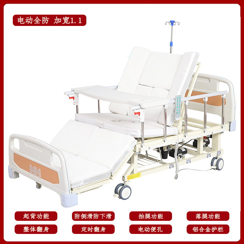 Cama de enfermería eléctrica doméstica multifuncional para levantar la espalda, girar y levantar la cama médica para pacientes paralizados de edad avanzada defecar automáticamente image 13