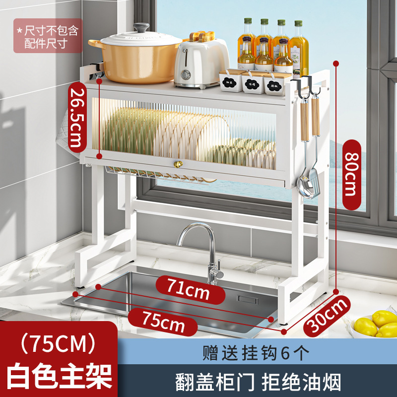 Estante de almacenamiento para fregadero de cocina, escurridor multifuncional de platos y cubiertos, organizador de encimera