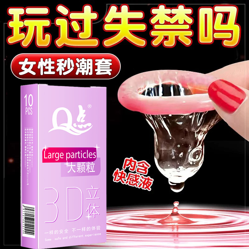 파우더 박스 3D 입자 [1박스 10개입]