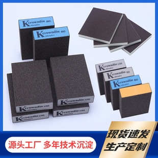 Factory spot Emery sponge grinding block kitchen cleaning sponge sand block descaling polishing grinding block
