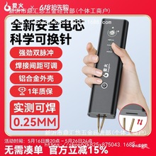 �ۻ��yʽ�늳��c���C�ֳ�С�ͼ��ò��P�diy�׼�18650�Ƭ���