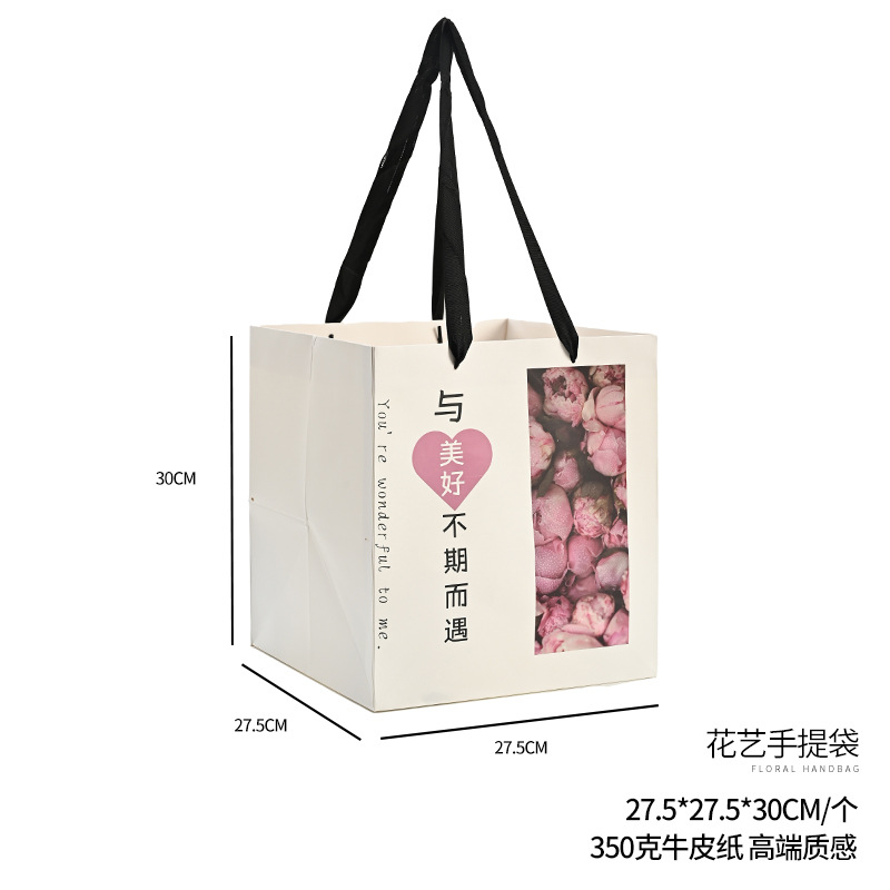 Bolsas para empaquetar ramos de flores, arte floral, suministros para floristerías, regalos para el Día de San Valentín, bolsas para empaquetar flores de regalo, bolsas de mano.