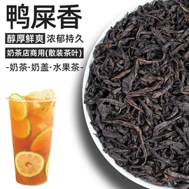 花果茶;红茶;乌龙茶