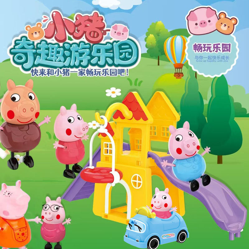 Rainbow Piggy Dream Castle Play Home Toy Amusement Park Parent-Child Interaction Ferris Wheel Boys and Girls Toy suit