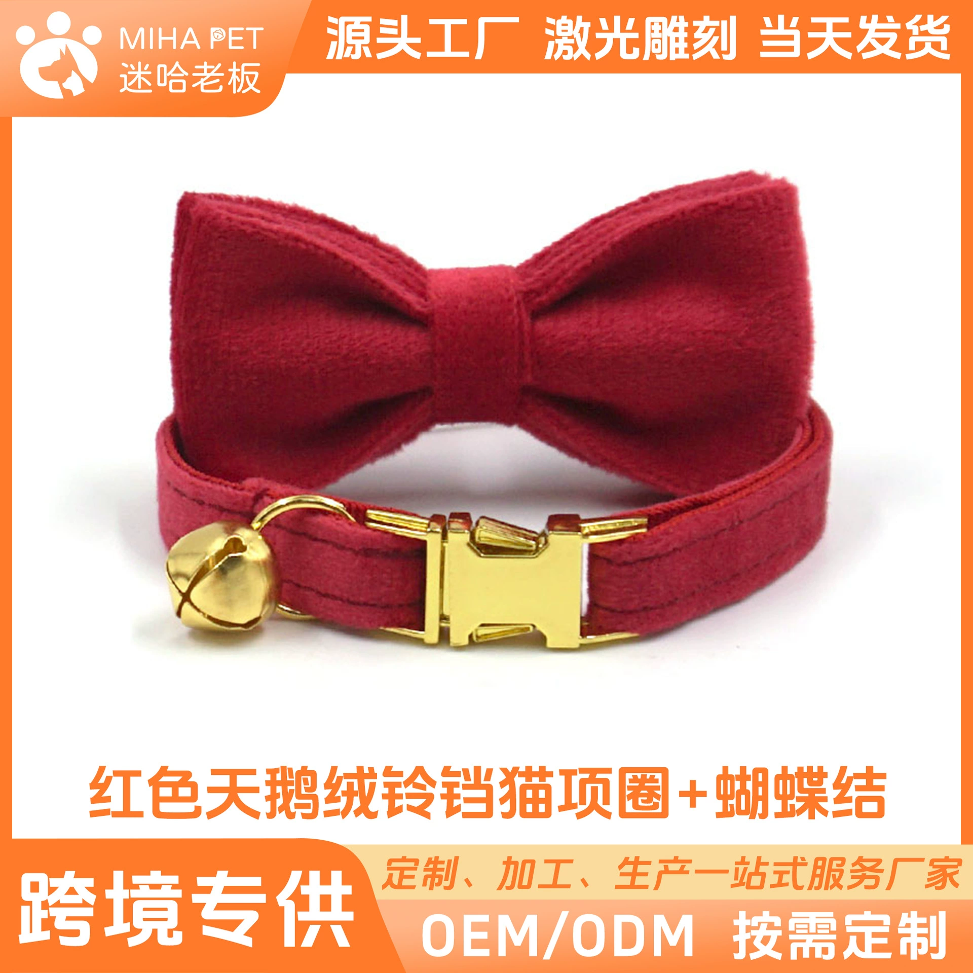 Надпись кошачий ошейник Лук Пряжка из цинкового сплава колокольчик молочный ошейник для кошек галстук-бабочка кошачьи ошейники