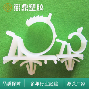 Gpakkl Saddle-Type Cable Clamp Adjustable Wiring Fixed Seat Square Cable Buckle Latch-Type Cable Harness Seat Cable Management Clamp Sleeve