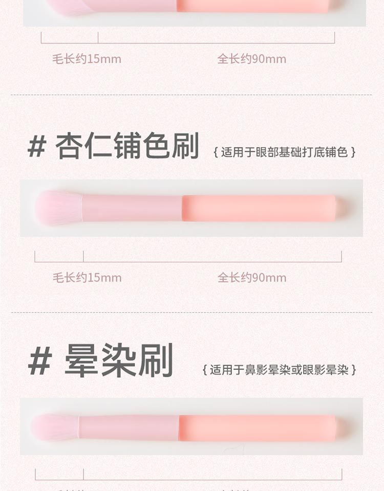 Cangzhou Soft Bristle 10 pieces, Half Pond Jelly mini Mini makeup brush set, dot color brush, Blush powder brush, Blade brush undefined