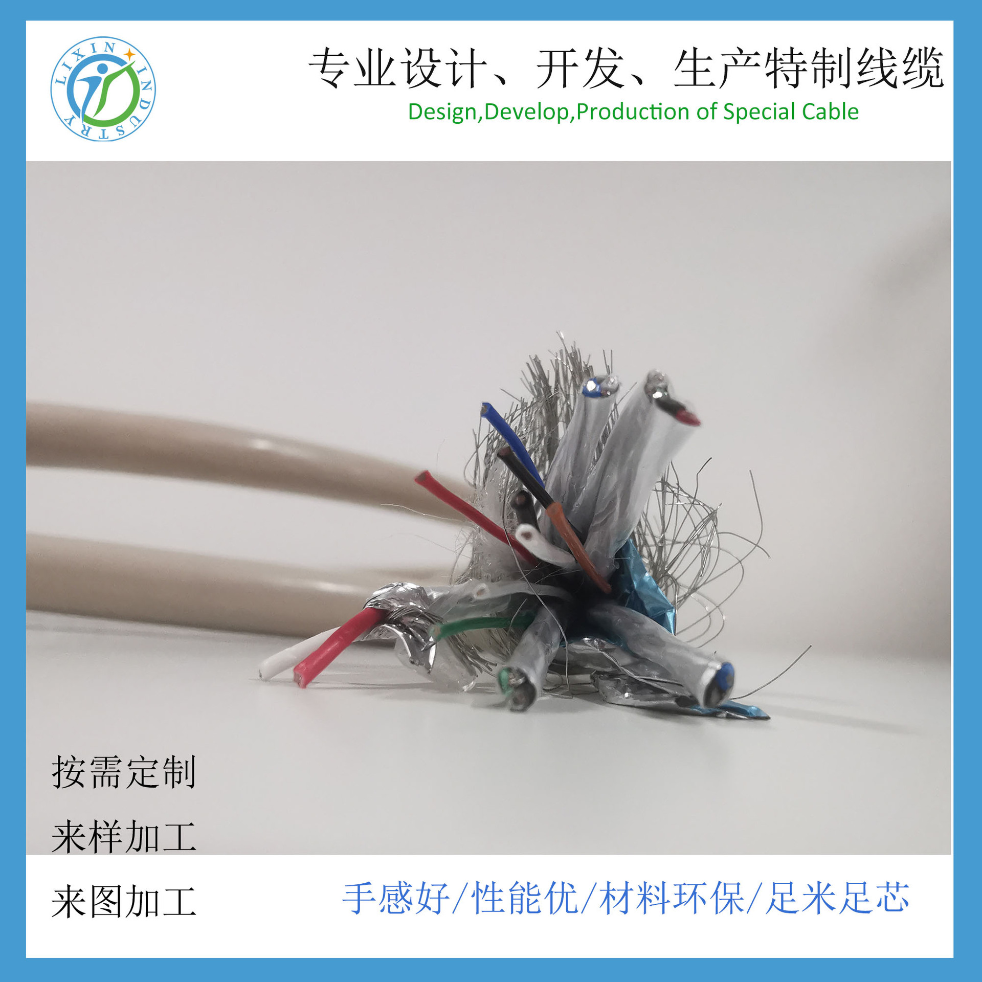 高清数据传输线缆通讯电线电缆信号线PVC电线TPU线材