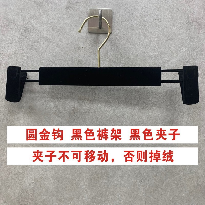 女服装店丝绒衣架防滑痕黑色植绒小香衣架裤5个起拍万百|undefined