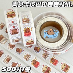 新作おかしなグルメのカピバラ巻きシールins高颜値漫画学生装飾手帳シール