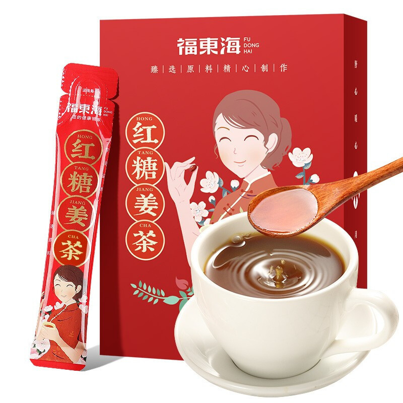 Fudonghai Brown Sugar Ginger Tea 120G/Box Brown Sugar Red Dates Black Sugar Nourishing Dry Ginger Tea for Menstruating Women Wholesale and Dropshipping
