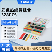 328PCS��s�ܺ��׹ܔ������ޏͽӾ��տs�ܹ��I���^����s��
