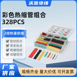 328PCS��s�ܺП��۷�ˮ�^���׹�늾����o�ה������ޏͽӾ��տs��