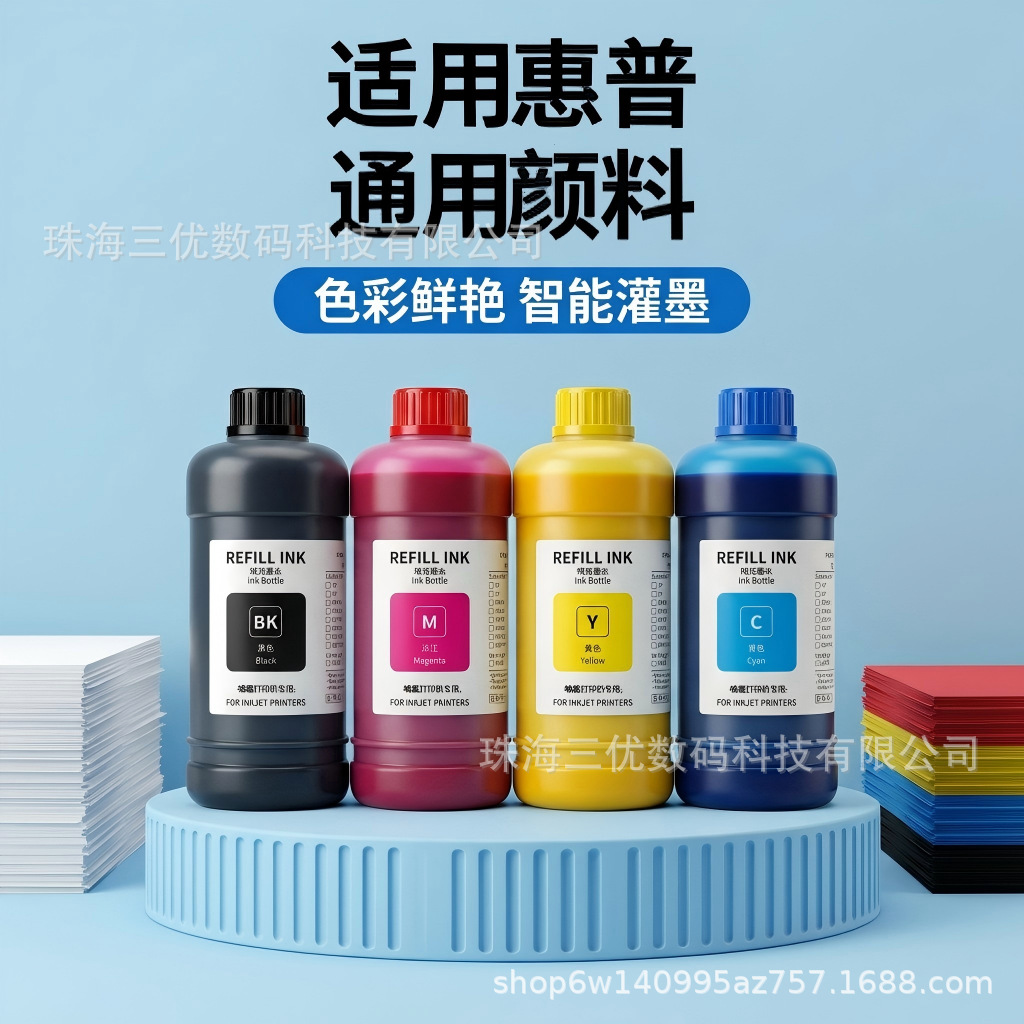 Aplicable a HP Printing Ink Pigment para cartucho de tinta de llenado para imprimir tinta impermeable negra y color image 3