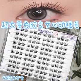 超大量玄女心动假睫毛自然漫画仿真单簇眼睫毛随取随用根根分明