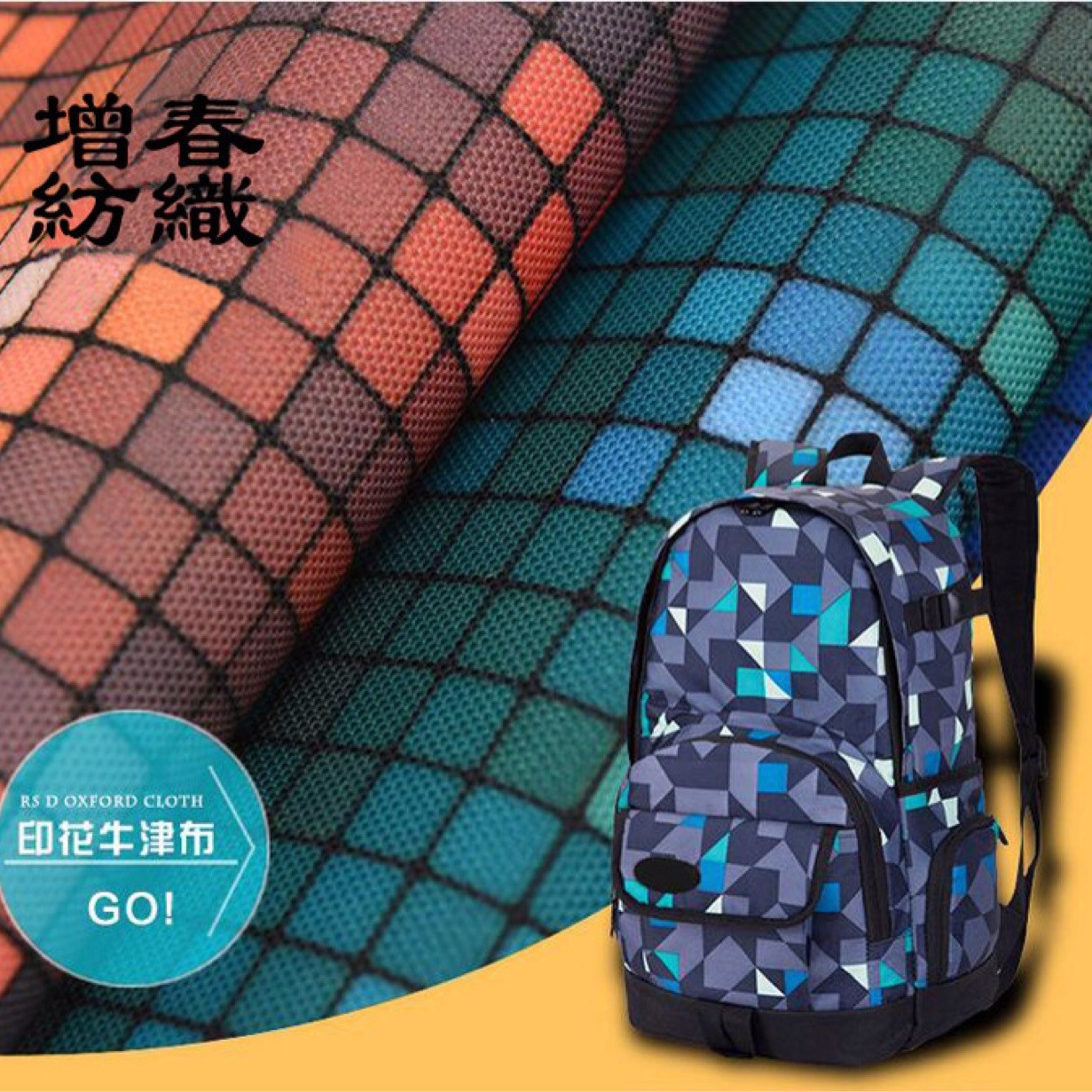 全涤阳离子色织提花千鸟朝阳格经弹纬弹四面弹力麻灰竹节仿麻布料