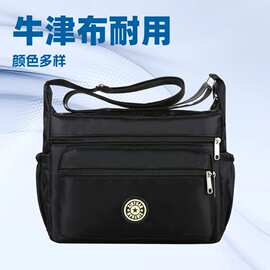 中老年女包单肩斜挎包大容量多隔层耐磨抗撕裂买菜包厂家直销百搭