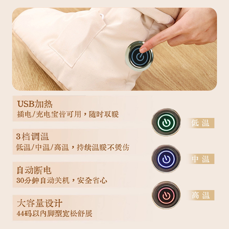 물 없이 사용하는 전기 발난로 온열 부츠 3단 온도조절 발 보온화