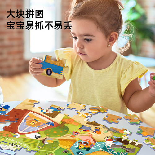 Pinwheel block flat picture puzzle children's educational toy gift box gift 3-4-5-6 year old boys and girls