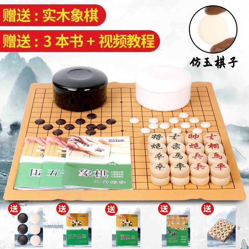 [POST EXPRESS] tablero de ajedrez esmerilado para proteger los ojos de los estudiantes de jade tablero de ajedrez de madera estándar Go