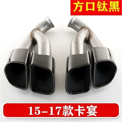 Macan Panamera 718 Four-Out | Exhaust pipe - 15-17-cayenne-square-mouth-titanium-black-model