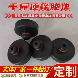 工业橡胶;高低压橡胶管;橡胶密封垫