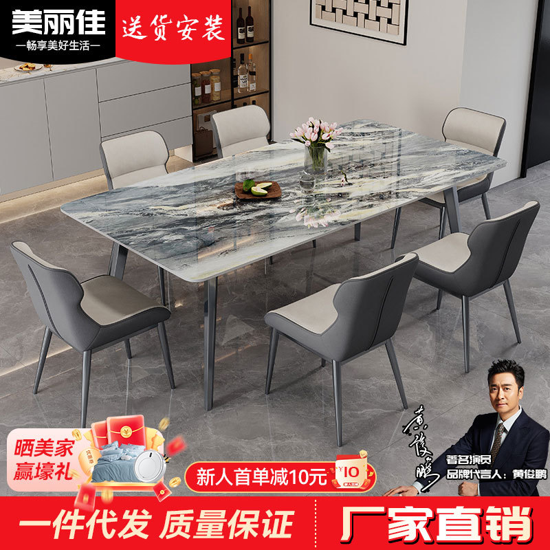 Italian Minimalist Luxury Stone Dining Table Integrated Dining Table and Chair Combination Home Restaurant Rectangular High-End Slate Dining Table