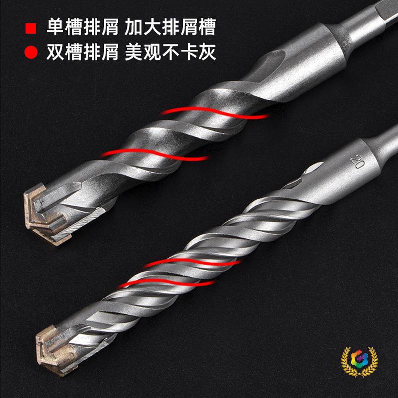 ✅十字钻头电锤钻四刃硬质合金冲击钻钻头混凝土钢筋方柄圆柄