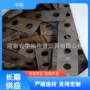 焊接无毛刺结构件异形件