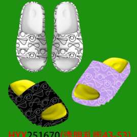 热转印真空膜13729364056欢迎来电咨询专用