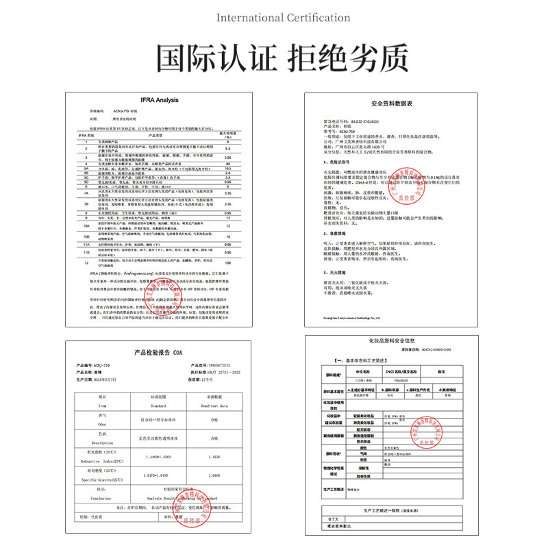 diy香水调香工具系列手工自制香水精油原液材料包玻璃烧杯电子秤|undefined